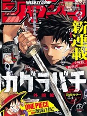 韩剧天堂漫画改编剧集纸上王国封面